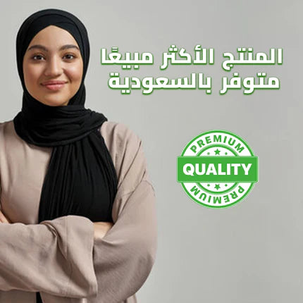 المنتج الاكثر طلبا متوفر في السعودية